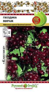 Гвоздика турецкая Мираж ,черная 0,1г. НК