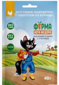 Лакомства д-котят и кошек Мнямс Ферма кота Федора хрустящие подушечки с паштетом из курицы 40г