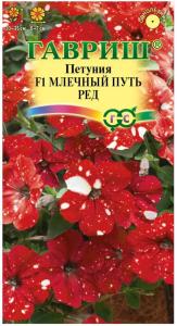 Петуния Млечный путь ред F1 7шт Одн 35см (Гавриш)
