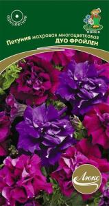 Петуния Дуо Фройлен, махр.мнгцвет 10шт.Поиск