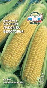 Кукуруза Лакомка Белогорья сахарная (Седек)