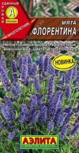 Мята Флорентина 0,05г Мн (Аэлита)