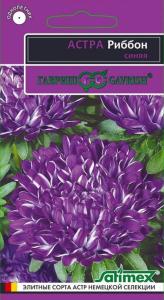 Астра Риббон синяя 0,1г сер.Эксклюзив Н11 Гавриш