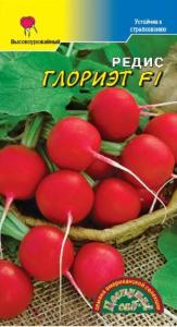 Редис Глориет 0,3г. F1 Цвет.сад.