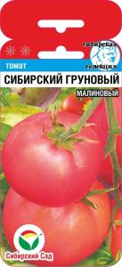 Томат Сибирский грунтовый малиновый 20шт Дет Ранн (Сиб сад)