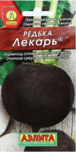 Редька Лекарь (Аэлита)