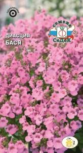 Диасция Бася нежно-розовая 0,05г Одн 20см (Седек) Диасция Бася нежно-розовая 0,05г Одн 20см (Седек)