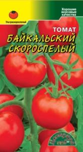 Томат Байкальский Скороспелый новинка! Цвет.сад.