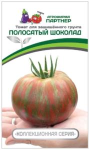 Томат Полосатый шоколад 10шт Индет Ср (Партнер)
