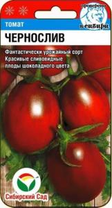 Томат Чернослив 20шт Индет Ср (Сиб Сад)