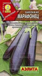 Баклажан Марафонец Аэлита