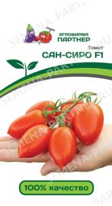 Томат Сан-Сиро F1 10шт Полудет Ранн (Партнер)