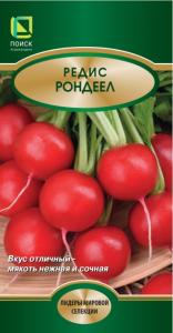 Редис Рондеел 2г (Поиск)