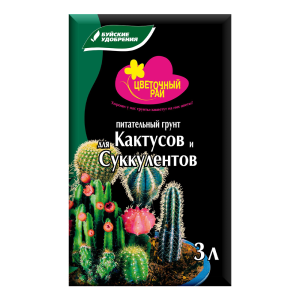Грунт для кактусов и суккулентов, 3л, Цветочный рай