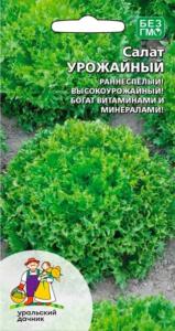 Салат Урожайный листовой (УД)