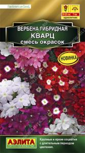 Вербена Кварц 7шт Одн смесь 25см (Аэлита)