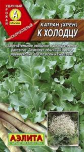 Катран (хрен) к Холодцу Аэлита