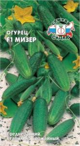 Огурец Мизер F1 0,3г (Седек)