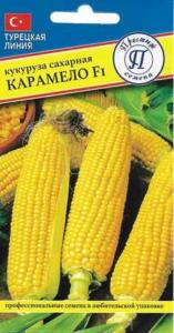 Кукуруза Карамело F1 15шт Ранн (Престиж)