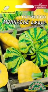 Патиссон МонПасье 05г смесь Ср (Цвет сад)