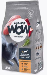 ALPHAPET  WOW SUPERPREMIUM 350 гр сухой корм для взрослых стерилизованных кошек и котов с индейкой и