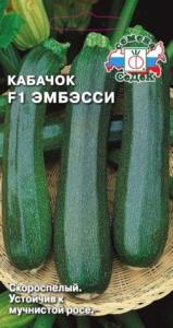 Кабачок Эмбэсси F1 1,5г.-скороспел-для зимнего хран. (Седек)