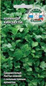Кориандр (Кинза) Кинзаули 2г Ср (Седек) Кориандр (Кинза) Кинзаули 2г Ср (Седек)