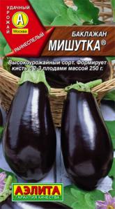 Баклажан Мишутка ®  0,2г Ранн (Аэлита)
