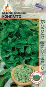Базилик Компатто зел. 1,0г (Агрос) Германия