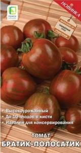 Томат Братик Полосатик 12шт Индет Ср (Поиск)