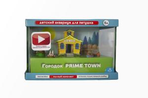 Аквариум д/петушка 5л Prime Town 240*160*140 городок детский укомплект. 1/1