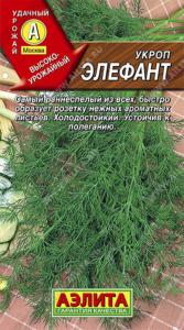 Укроп Элефант 3г Ранн (Аэлита)