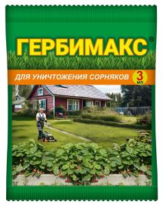 Гербицид 3мл Гербимакс 5/150 ВХ
