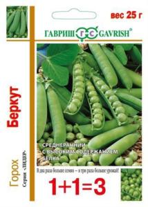 Горох Беркут сахар. сер 1+1-25г Н13 Гавриш