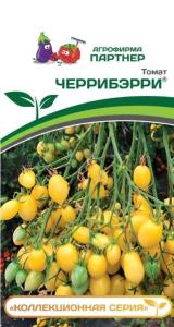 Томат Черрибэрри 10шт Индет Ранн (Партнер) 2-ной пак Томат Черрибэрри 10шт Индет Ранн (Партнер) 2-ной пак