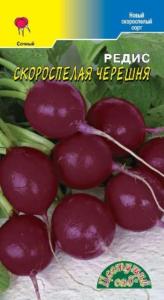 Редис Скороспелая черешня новинка! Цвет сад