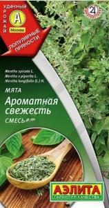 Мята Ароматная свежесть 0,04г смесь (Аэлита)