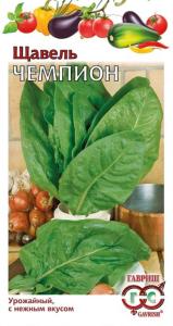Щавель Чемпион 1,0г Гавриш