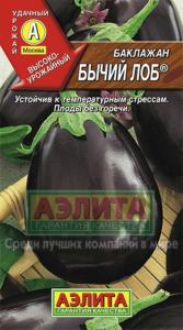 Баклажан Бычий лоб (Аэлита)
