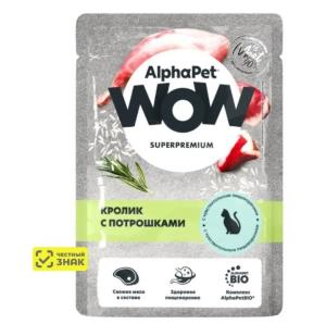 Корм д/кошек конс 85г кролик с потрошками чув.пищ ALPHAPET 