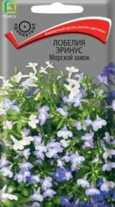Лобелия Эринус Морской замок 0,1г Одн 10см (Поиск)