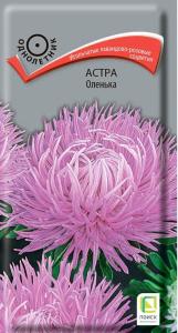 Астра Оленька 0,3г (Поиск) Астра Оленька 0,3г (Поиск)