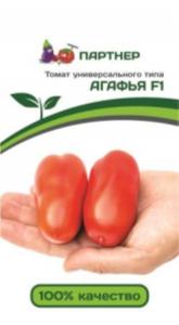 Томат Агафья F1 ^(0,05г) 2-ной пак (Партнер)