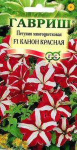 Петуния Канон Бело-Красная гран.проб.10шт Гавриш