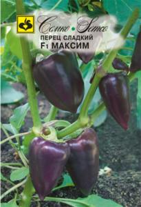 Перец Максим F1 0.2г (5-6мм) Ранн (Семко)