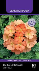 Вербена Обсешн Эприкот 10шт Одн 20см (Поиск) Семена Профи
