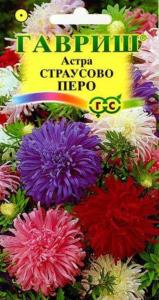 Астра Страусово перо смесь 0,3г Гавриш