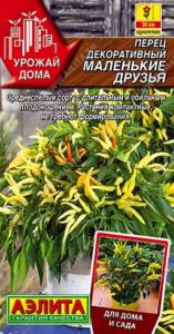 Перец Маленькие друзья декоративный 10шт Ср (Аэлита)