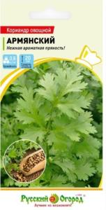 Кориандр (Кинза) Армянский овощной 3г Ср (НК)
