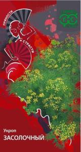 Укроп Засолочный 3г (Гавриш) Пряности и страсти